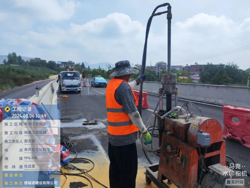 鹤山地基沉降注浆加固材料有哪些