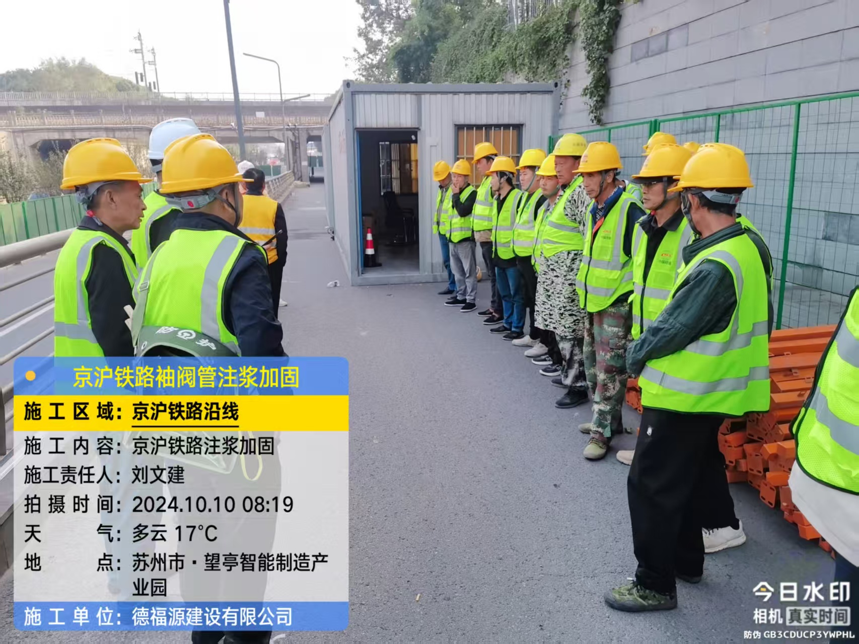 鹤山哪种地面沉降加固方法最有效？